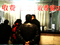 2018年度优惠政策